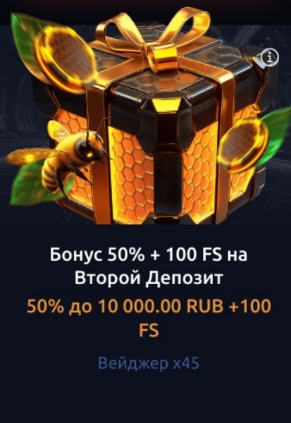 Бонус на второй депозит 50% до €100 + 100 FS honeymoney casino