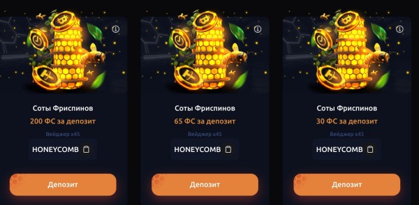 Бонус Соты фриспинов за депозит honeymoney casino