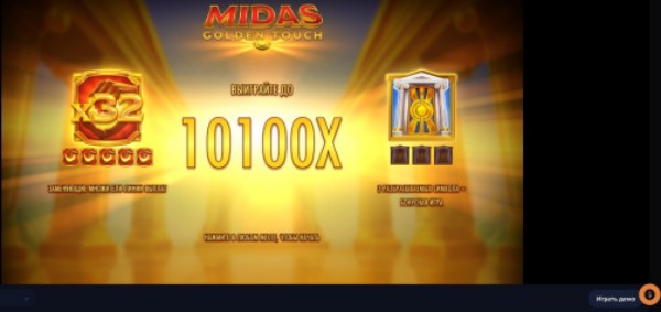 демо игры honeymoney casino