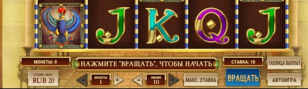 минимальная ставка ХаниМани казино