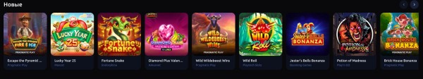 Новые игры ХаниМани казино