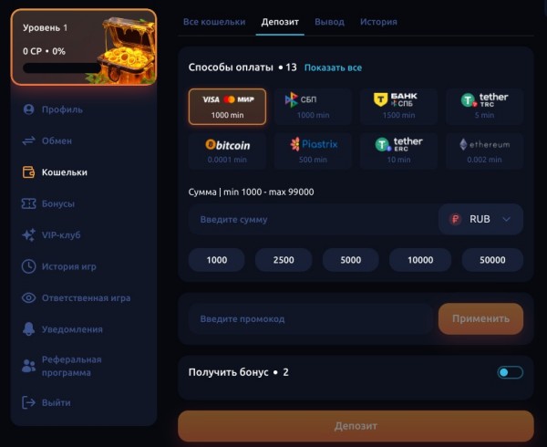 пополнение счета ХаниМани казино