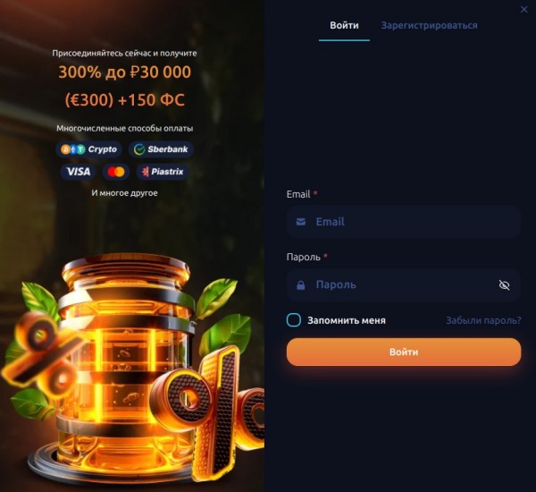 вход honeymoney casino
