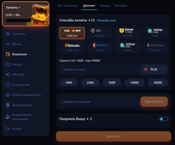 Вывод средств honeymoney casino